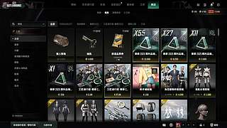 米玛次仁428的直播间