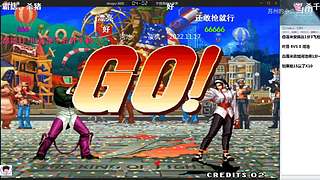 拳皇97 比赛视频精彩放送！