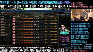 年套/回归打造/增幅碰瓷