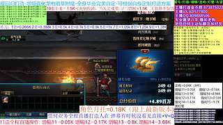 春节打造/回归看号/增幅龙袍回归打造首选