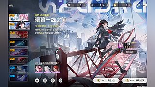 随便播会儿 11618733