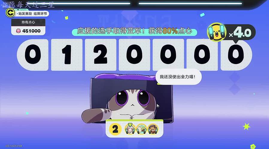 猜猜我是谁？  11658426