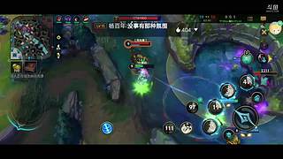 只会俩英雄不要禁我