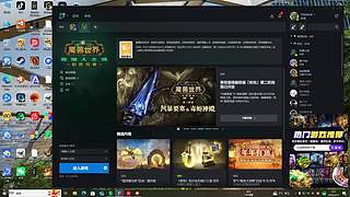 全网最菜主播 别骂了