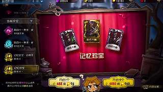 排位逆风局求生者翻盘超燃