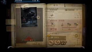 排位逆风局求生者翻盘超燃