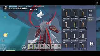 真正的山海经，苏苏带你玩