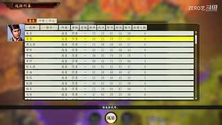 五一居士挑战｜三国志14顶级难度单人开局