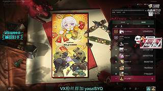 酸脚粥啊酸脚粥!