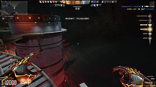 没玩过 第一次尝试