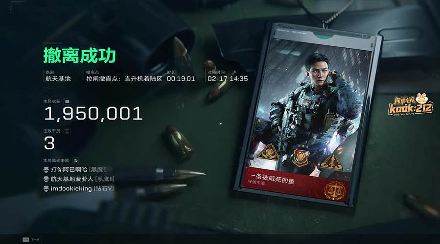 春节快乐 12406171