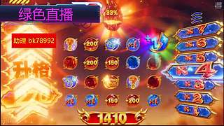 金币同比  救济拿一送一   机械免租