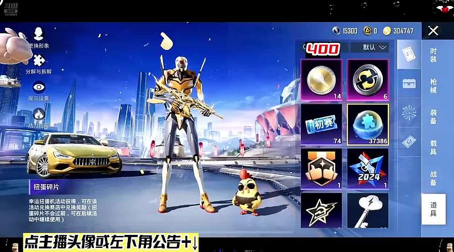 车币返厂入口小丑番茄