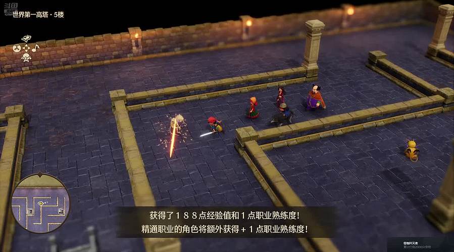 大家新年好，不间断播DQ7