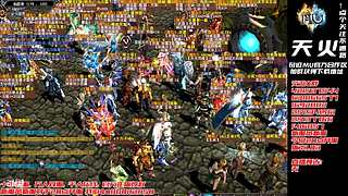 奇迹MU-A103H-天火奇迹