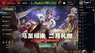 联盟四区海斗 有车位 感恩遇见 ❤