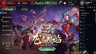 联盟四区海斗 有车位 感恩遇见 ❤