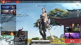 【LJZ】非常主流的直播间