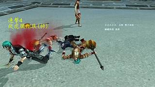 流星蝴蝶剑net 潍坊90刘子直播间