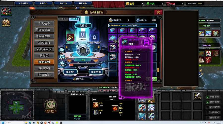 《大Mu的随缘直播间》