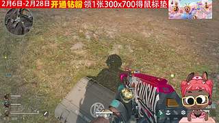 新春快乐鸿运吉祥发财发财