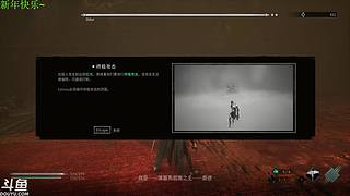 新恐怖游戏开荒~