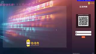 欢乐时光就要开始了！！！快进来！！！