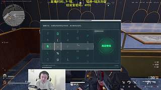 祝大家新年快乐，身体健康，万事如意！