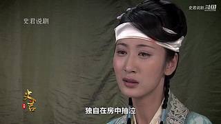 史剧解说洪武年间大案