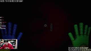 【恐怖游戏正在直播中！】