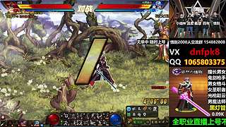 直播PK黄金灯管不排队