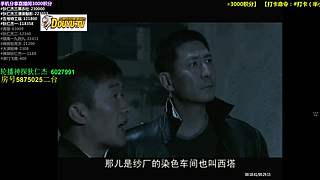 【神 剧】的直播间