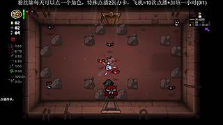 以撒和喵喵的结合