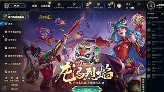 新的年 冲云顶了