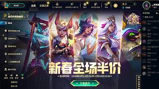 新的年 冲云顶了