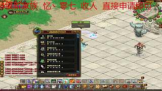 QQ自由幻想天都55小刺客