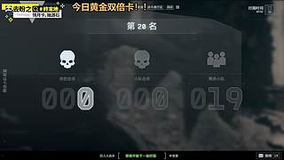 新年快乐!战地6开丸!好玩爱玩!