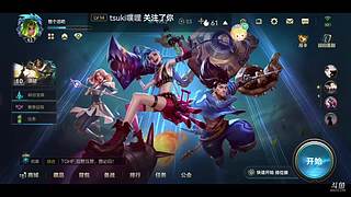 lol手游冲刺王者