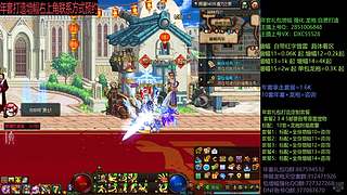 强化增幅龙袍毕业打造来！