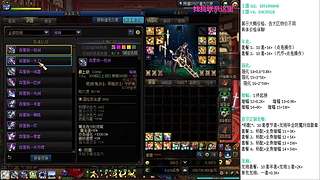 助理:2026年年套增幅强化木叶晚上播