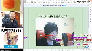 大家好俺是旭旭姥姥，俺来啦！