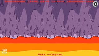 冰清玉洁佬天涯