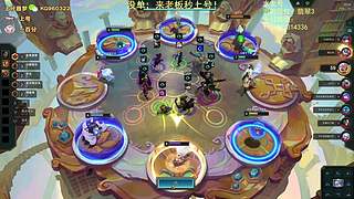 帮上分，秒上号！