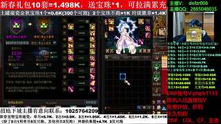 年套打造，增幅12-17，脱坑入坑辟邪玉