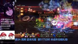 跨3A日常团本都可以的