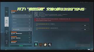 开了没关！ 5853090