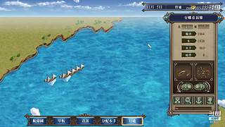 大航海时代4 5879307