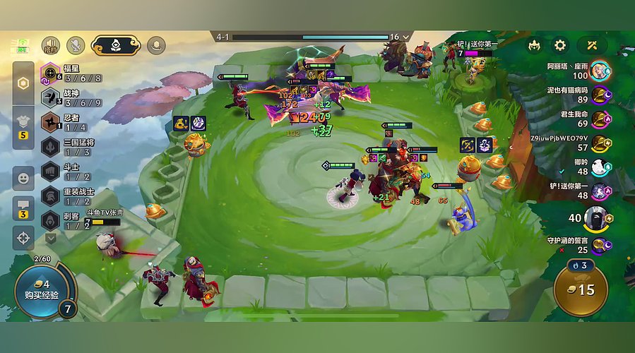 团队排位王者2000福星