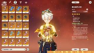 黑色轨迹000的直播间