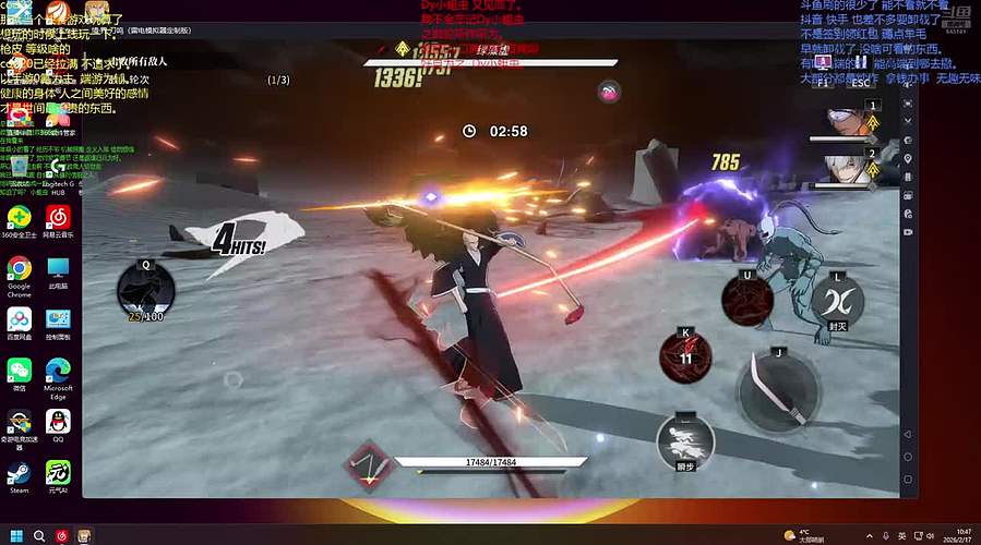 Dy感到不对劲了,但是已经来不及了